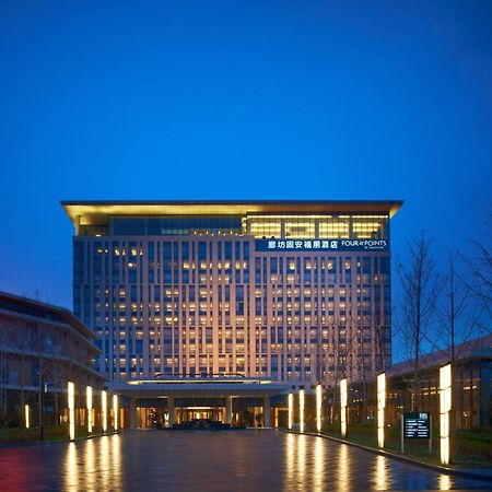 Four Points By Sheraton Langfang, Gu'An Zewnętrze zdjęcie